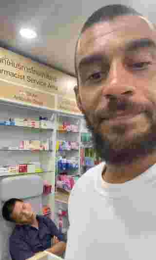 ซื้อยาดม
