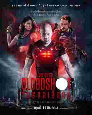 Bloodshot  