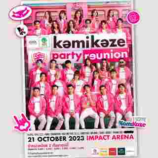Kamikaze Party Reunion 2023