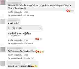  เข็ม รุจิรา