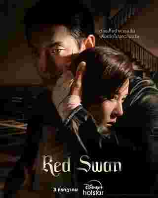 Red Swan