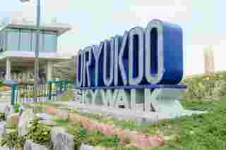 เที่ยวปูซาน