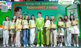 Bangchak GreenMiles RelationSHIFT X Billkin ผู้โชคดี