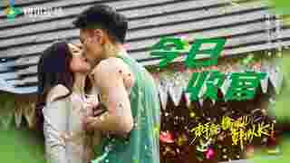รีวิวซีรีส์จีน