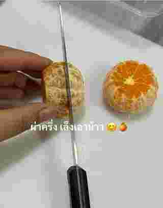 วิธีปอกส้มเปลือกหนา