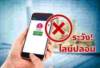 ออมสิน