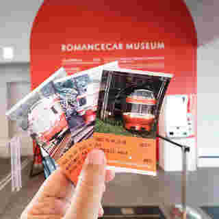 Romancecar Museum  