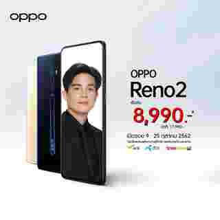 OPPO Reno2