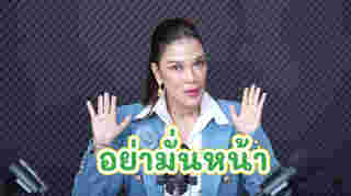 ฮาน่า ทัศนาวลัย