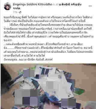 โพสต์