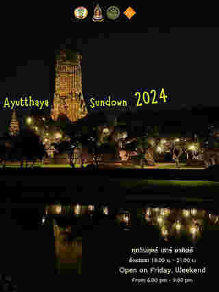 กำหนดการงาน Ayutthaya Sundown 2024