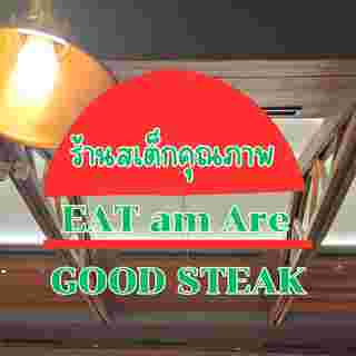 Eat Am Are