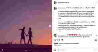พิกเล็ท วิคเตอร์ เลิกกัน