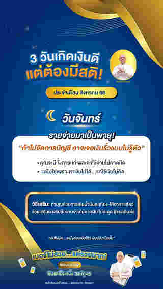 ดูดวง