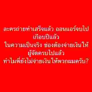 หนุ่ม สุรวุฒิ