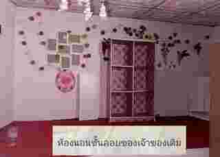 แฟลตเคหะ