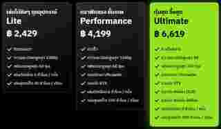 GeForce NOW
