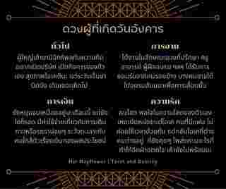 ดูดวงเดือนกันยายน 