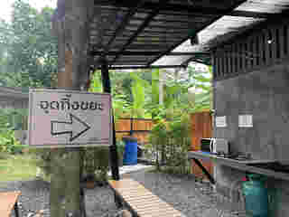 ALL CAMP สระบุรี