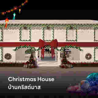 Christmas House (บ้านคริสต์มาส)