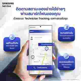 Samsung Digital Service