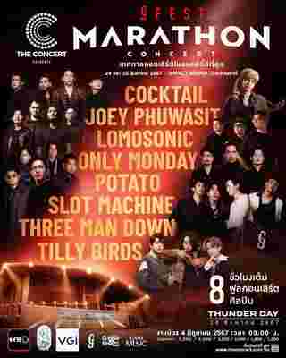 Marathon Concert 2024 THUNDER DAY