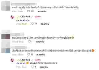 จันจิ จันจิรา