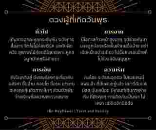 ดูดวงเดือนกันยายน 