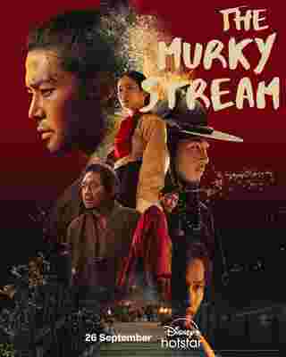The Murky Stream เรื่องย่อ ซีรีส์เกาหลี