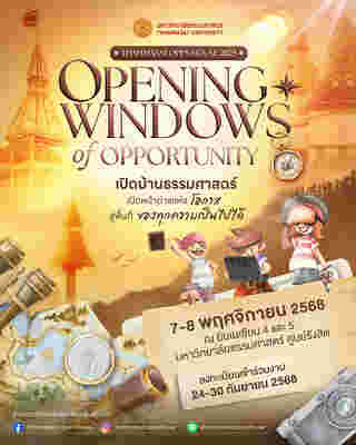 Thammasat Open House 2025