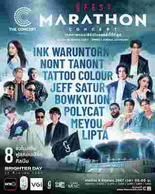 Marathon Concert 2024 BRIGHTER DAY
