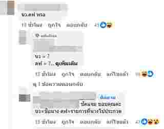 อักษรย่อดารา