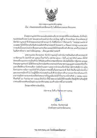 สันหนอกวัว 2568 เปิดท่องเที่ยว