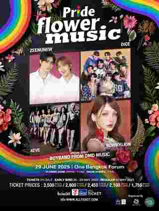 Pride Flower Music คอนเสิร์ต