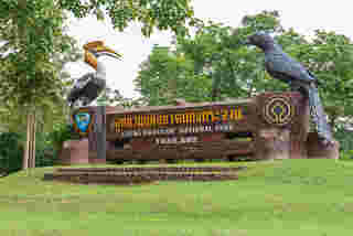 ที่เที่ยวเพชรบุรี อุทยานแห่งชาติแก่งกระจาน