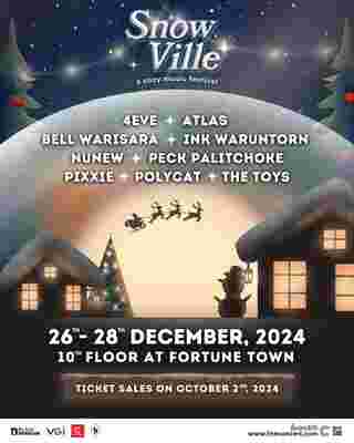 คอนเสิร์ต Snow Ville Festival