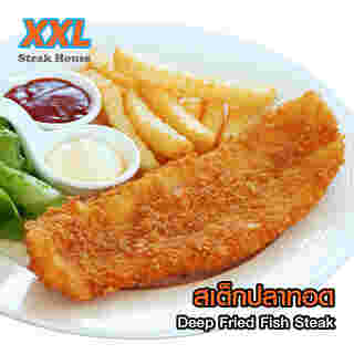 ร้านอาหารจานยักษ์ XXL Steakhouse