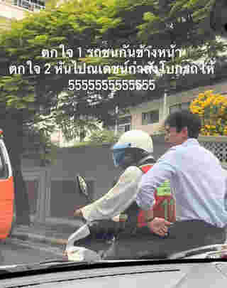 ไวรัลรถชนกันข้างหน้า ก่อนเจอณเดชน์ทำบางอย่าง