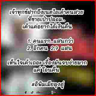 ซุบซิบดารา