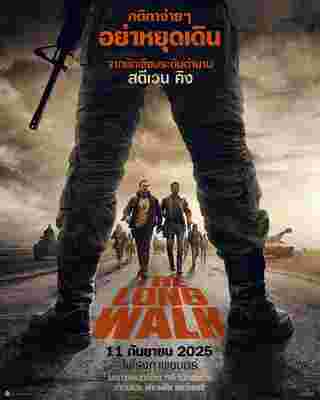 The Long Walk หนังใหม่ 2025 ผลงาน สตีเวน คิง