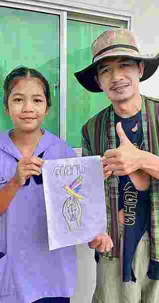 ลายกนก