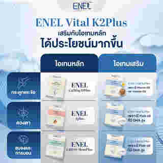 เติมเต็มความเฮลธ์ตี้ให้สมอง สายตา กระดูก หลอดเลือด ด้วย 4 สารอาหารสำคัญที่มักถูกลืม