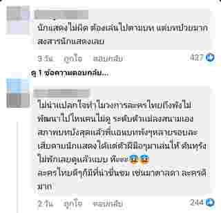 โลกหมุนรอบเธอ