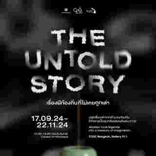 The Untold Story เรื่องผีท้องถิ่นที่ไม่เคยถูกเล่า