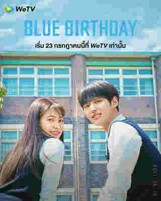 Blue Birthday ซีรีส์เกาหลี