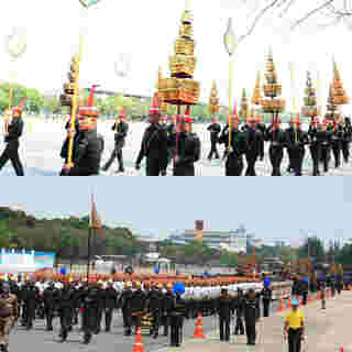 ริ้วขบวนพระบรมราชอิสริยยศ