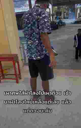 ฝาโลง