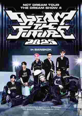 NCT DREAM Concert 2025