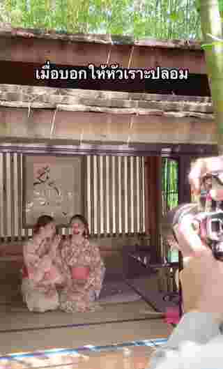 ถ่ายรูป