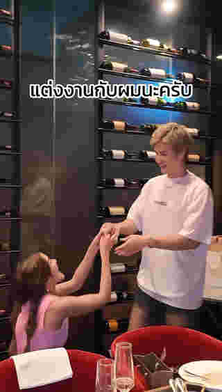 ปุ๊กลุก ฝนทิพย์